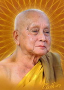 ธรรมะออนไลน์