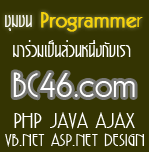 ลงประกาศฟรี ลงประกาศ  เพิ่มเว็บ  โฆษณาฟรี  ประกาศซื้อขายฟรีี  โปรโมทเว็บ ลงโฆษณาฟรี โปรโมทเว็บฟรี ประกาศซื้อขาย เพิ่มเว็บฟรี