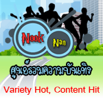 ลงประกาศฟรี ลงประกาศ  เพิ่มเว็บ  โฆษณาฟรี  ประกาศซื้อขายฟรีี  โปรโมทเว็บ ลงโฆษณาฟรี โปรโมทเว็บฟรี ประกาศซื้อขาย เพิ่มเว็บฟรี