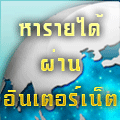 พื้นที่โฆษณา