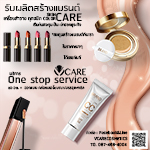 vcare cosmetic