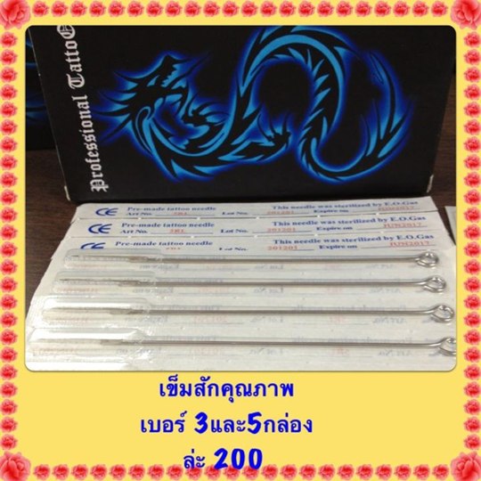 ลงประกาศฟรี ลงประกาศ  เพิ่มเว็บ  โฆษณาฟรี  ประกาศซื้อขายฟรีี  โปรโมทเว็บ ลงโฆษณาฟรี โปรโมทเว็บฟรี ประกาศซื้อขาย เพิ่มเว็บฟรี