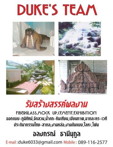 ลงประกาศฟรี ลงประกาศ  เพิ่มเว็บ  โฆษณาฟรี  ประกาศซื้อขายฟรีี  โปรโมทเว็บ ลงโฆษณาฟรี โปรโมทเว็บฟรี ประกาศซื้อขาย เพิ่มเว็บฟรี