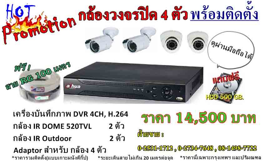 ลงประกาศฟรี ลงประกาศ  เพิ่มเว็บ  โฆษณาฟรี  ประกาศซื้อขายฟรีี  โปรโมทเว็บ ลงโฆษณาฟรี โปรโมทเว็บฟรี ประกาศซื้อขาย เพิ่มเว็บฟรี