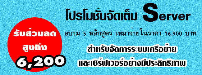 ลงประกาศฟรี ลงประกาศ  เพิ่มเว็บ  โฆษณาฟรี  ประกาศซื้อขายฟรีี  โปรโมทเว็บ ลงโฆษณาฟรี โปรโมทเว็บฟรี ประกาศซื้อขาย เพิ่มเว็บฟรี