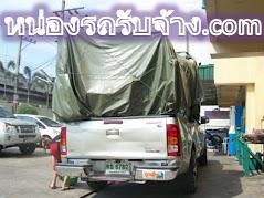 ลงประกาศฟรี ลงประกาศ  เพิ่มเว็บ  โฆษณาฟรี  ประกาศซื้อขายฟรีี  โปรโมทเว็บ ลงโฆษณาฟรี โปรโมทเว็บฟรี ประกาศซื้อขาย เพิ่มเว็บฟรี