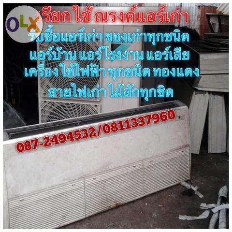 ลงประกาศฟรี ลงประกาศ  เพิ่มเว็บ  โฆษณาฟรี  ประกาศซื้อขายฟรีี  โปรโมทเว็บ ลงโฆษณาฟรี โปรโมทเว็บฟรี ประกาศซื้อขาย เพิ่มเว็บฟรี