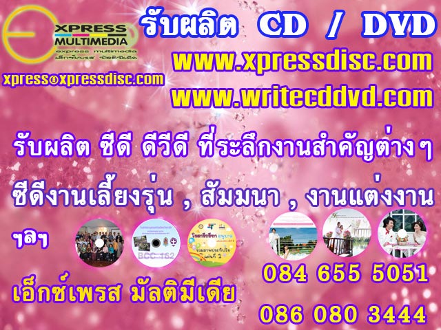 ลงประกาศฟรี ลงประกาศ  เพิ่มเว็บ  โฆษณาฟรี  ประกาศซื้อขายฟรีี  โปรโมทเว็บ ลงโฆษณาฟรี โปรโมทเว็บฟรี ประกาศซื้อขาย เพิ่มเว็บฟรี