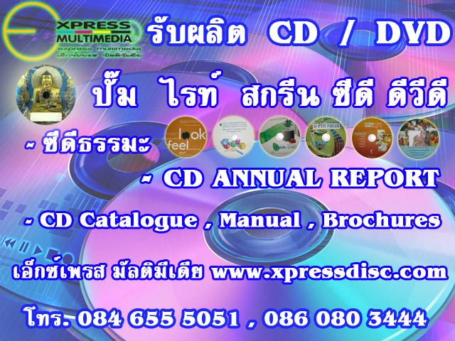 ลงประกาศฟรี ลงประกาศ  เพิ่มเว็บ  โฆษณาฟรี  ประกาศซื้อขายฟรีี  โปรโมทเว็บ ลงโฆษณาฟรี โปรโมทเว็บฟรี ประกาศซื้อขาย เพิ่มเว็บฟรี