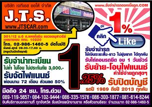 ลงประกาศฟรี ลงประกาศ  เพิ่มเว็บ  โฆษณาฟรี  ประกาศซื้อขายฟรีี  โปรโมทเว็บ ลงโฆษณาฟรี โปรโมทเว็บฟรี ประกาศซื้อขาย เพิ่มเว็บฟรี