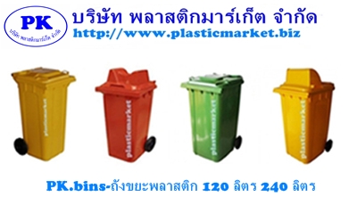 ลงประกาศฟรี ลงประกาศ  เพิ่มเว็บ  โฆษณาฟรี  ประกาศซื้อขายฟรีี  โปรโมทเว็บ ลงโฆษณาฟรี โปรโมทเว็บฟรี ประกาศซื้อขาย เพิ่มเว็บฟรี