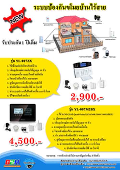 ลงประกาศฟรี ลงประกาศ  เพิ่มเว็บ  โฆษณาฟรี  ประกาศซื้อขายฟรีี  โปรโมทเว็บ ลงโฆษณาฟรี โปรโมทเว็บฟรี ประกาศซื้อขาย เพิ่มเว็บฟรี