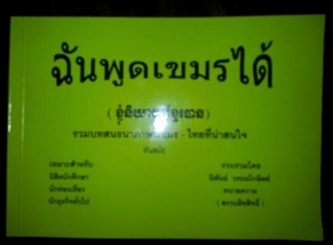 ลงประกาศฟรี ลงประกาศ  เพิ่มเว็บ  โฆษณาฟรี  ประกาศซื้อขายฟรีี  โปรโมทเว็บ ลงโฆษณาฟรี โปรโมทเว็บฟรี ประกาศซื้อขาย เพิ่มเว็บฟรี