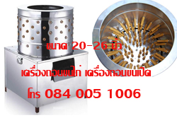 ลงประกาศฟรี ลงประกาศ  เพิ่มเว็บ  โฆษณาฟรี  ประกาศซื้อขายฟรีี  โปรโมทเว็บ ลงโฆษณาฟรี โปรโมทเว็บฟรี ประกาศซื้อขาย เพิ่มเว็บฟรี