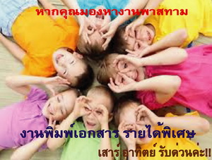 ลงประกาศฟรี ลงประกาศ  เพิ่มเว็บ  โฆษณาฟรี  ประกาศซื้อขายฟรีี  โปรโมทเว็บ ลงโฆษณาฟรี โปรโมทเว็บฟรี ประกาศซื้อขาย เพิ่มเว็บฟรี