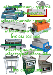 ลงประกาศฟรี ลงประกาศ  เพิ่มเว็บ  โฆษณาฟรี  ประกาศซื้อขายฟรีี  โปรโมทเว็บ ลงโฆษณาฟรี โปรโมทเว็บฟรี ประกาศซื้อขาย เพิ่มเว็บฟรี