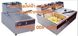 ลงประกาศฟรี ลงประกาศ  เพิ่มเว็บ  โฆษณาฟรี  ประกาศซื้อขายฟรีี  โปรโมทเว็บ ลงโฆษณาฟรี โปรโมทเว็บฟรี ประกาศซื้อขาย เพิ่มเว็บฟรี