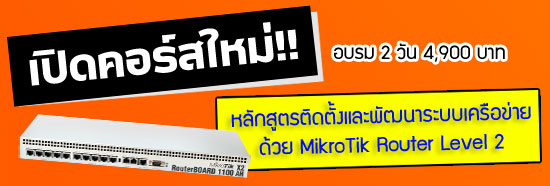 ลงประกาศฟรี ลงประกาศ  เพิ่มเว็บ  โฆษณาฟรี  ประกาศซื้อขายฟรีี  โปรโมทเว็บ ลงโฆษณาฟรี โปรโมทเว็บฟรี ประกาศซื้อขาย เพิ่มเว็บฟรี