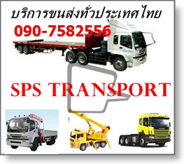 ลงประกาศฟรี ลงประกาศ  เพิ่มเว็บ  โฆษณาฟรี  ประกาศซื้อขายฟรีี  โปรโมทเว็บ ลงโฆษณาฟรี โปรโมทเว็บฟรี ประกาศซื้อขาย เพิ่มเว็บฟรี