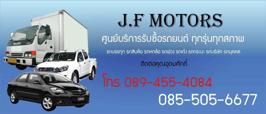 ลงประกาศฟรี ลงประกาศ  เพิ่มเว็บ  โฆษณาฟรี  ประกาศซื้อขายฟรีี  โปรโมทเว็บ ลงโฆษณาฟรี โปรโมทเว็บฟรี ประกาศซื้อขาย เพิ่มเว็บฟรี