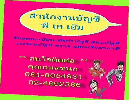 ลงประกาศฟรี ลงประกาศ  เพิ่มเว็บ  โฆษณาฟรี  ประกาศซื้อขายฟรีี  โปรโมทเว็บ ลงโฆษณาฟรี โปรโมทเว็บฟรี ประกาศซื้อขาย เพิ่มเว็บฟรี