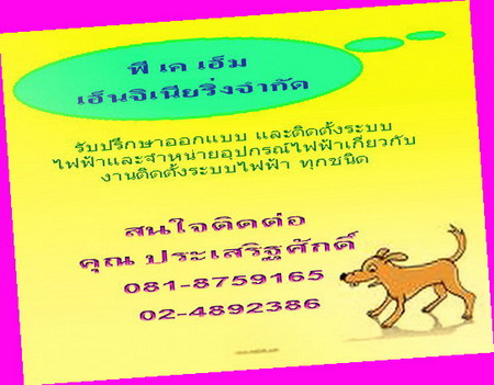 ลงประกาศฟรี ลงประกาศ  เพิ่มเว็บ  โฆษณาฟรี  ประกาศซื้อขายฟรีี  โปรโมทเว็บ ลงโฆษณาฟรี โปรโมทเว็บฟรี ประกาศซื้อขาย เพิ่มเว็บฟรี