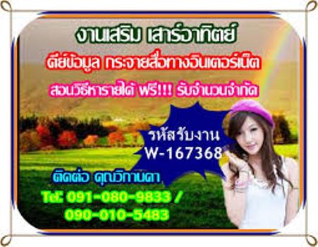 ลงประกาศฟรี ลงประกาศ  เพิ่มเว็บ  โฆษณาฟรี  ประกาศซื้อขายฟรีี  โปรโมทเว็บ ลงโฆษณาฟรี โปรโมทเว็บฟรี ประกาศซื้อขาย เพิ่มเว็บฟรี