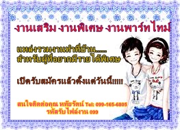 ลงประกาศฟรี ลงประกาศ  เพิ่มเว็บ  โฆษณาฟรี  ประกาศซื้อขายฟรีี  โปรโมทเว็บ ลงโฆษณาฟรี โปรโมทเว็บฟรี ประกาศซื้อขาย เพิ่มเว็บฟรี