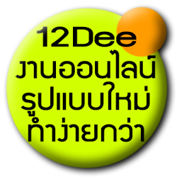 ลงประกาศฟรี ลงประกาศ  เพิ่มเว็บ  โฆษณาฟรี  ประกาศซื้อขายฟรีี  โปรโมทเว็บ ลงโฆษณาฟรี โปรโมทเว็บฟรี ประกาศซื้อขาย เพิ่มเว็บฟรี