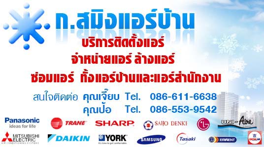 ลงประกาศฟรี ลงประกาศ  เพิ่มเว็บ  โฆษณาฟรี  ประกาศซื้อขายฟรีี  โปรโมทเว็บ ลงโฆษณาฟรี โปรโมทเว็บฟรี ประกาศซื้อขาย เพิ่มเว็บฟรี