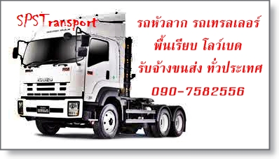 ลงประกาศฟรี ลงประกาศ  เพิ่มเว็บ  โฆษณาฟรี  ประกาศซื้อขายฟรีี  โปรโมทเว็บ ลงโฆษณาฟรี โปรโมทเว็บฟรี ประกาศซื้อขาย เพิ่มเว็บฟรี