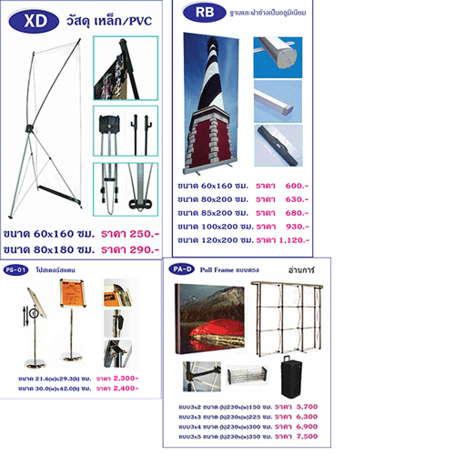 ลงประกาศฟรี ลงประกาศ  เพิ่มเว็บ  โฆษณาฟรี  ประกาศซื้อขายฟรีี  โปรโมทเว็บ ลงโฆษณาฟรี โปรโมทเว็บฟรี ประกาศซื้อขาย เพิ่มเว็บฟรี