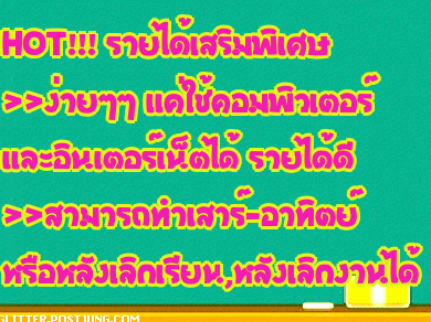 ลงประกาศฟรี ลงประกาศ  เพิ่มเว็บ  โฆษณาฟรี  ประกาศซื้อขายฟรีี  โปรโมทเว็บ ลงโฆษณาฟรี โปรโมทเว็บฟรี ประกาศซื้อขาย เพิ่มเว็บฟรี