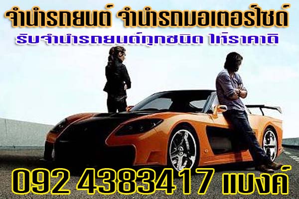 ลงประกาศฟรี ลงประกาศ  เพิ่มเว็บ  โฆษณาฟรี  ประกาศซื้อขายฟรีี  โปรโมทเว็บ ลงโฆษณาฟรี โปรโมทเว็บฟรี ประกาศซื้อขาย เพิ่มเว็บฟรี