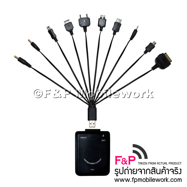 หั่นราคา แบตสำรอง ชาร์ตไฟบ้าน