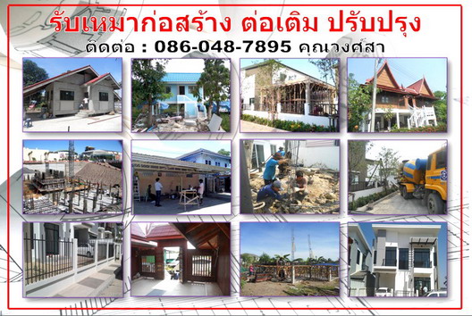 ลงประกาศฟรี ลงประกาศ  เพิ่มเว็บ  โฆษณาฟรี  ประกาศซื้อขายฟรีี  โปรโมทเว็บ ลงโฆษณาฟรี โปรโมทเว็บฟรี ประกาศซื้อขาย เพิ่มเว็บฟรี