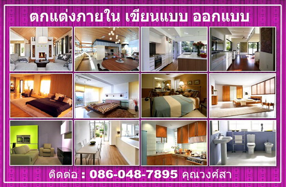 ลงประกาศฟรี ลงประกาศ  เพิ่มเว็บ  โฆษณาฟรี  ประกาศซื้อขายฟรีี  โปรโมทเว็บ ลงโฆษณาฟรี โปรโมทเว็บฟรี ประกาศซื้อขาย เพิ่มเว็บฟรี