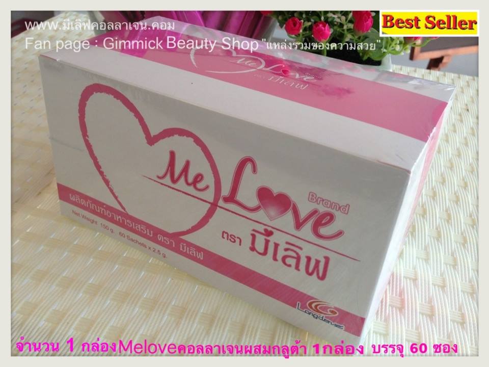 กล่อง