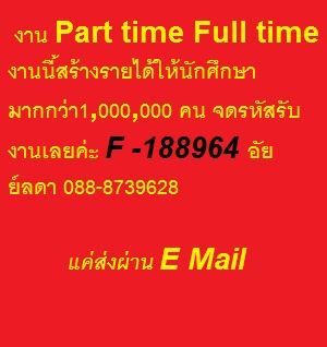 ลงประกาศฟรี ลงประกาศ  เพิ่มเว็บ  โฆษณาฟรี  ประกาศซื้อขายฟรีี  โปรโมทเว็บ ลงโฆษณาฟรี โปรโมทเว็บฟรี ประกาศซื้อขาย เพิ่มเว็บฟรี