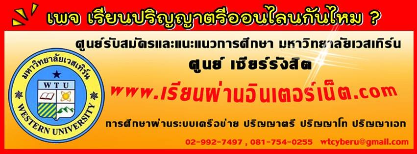 ลงประกาศฟรี ลงประกาศ  เพิ่มเว็บ  โฆษณาฟรี  ประกาศซื้อขายฟรีี  โปรโมทเว็บ ลงโฆษณาฟรี โปรโมทเว็บฟรี ประกาศซื้อขาย เพิ่มเว็บฟรี