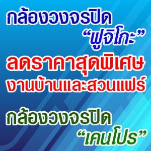 ลงประกาศฟรี ลงประกาศ  เพิ่มเว็บ  โฆษณาฟรี  ประกาศซื้อขายฟรีี  โปรโมทเว็บ ลงโฆษณาฟรี โปรโมทเว็บฟรี ประกาศซื้อขาย เพิ่มเว็บฟรี