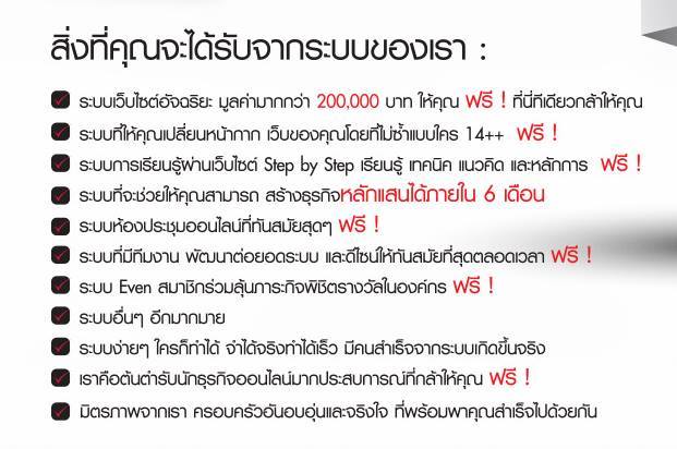 ลงประกาศฟรี ลงประกาศ  เพิ่มเว็บ  โฆษณาฟรี  ประกาศซื้อขายฟรีี  โปรโมทเว็บ ลงโฆษณาฟรี โปรโมทเว็บฟรี ประกาศซื้อขาย เพิ่มเว็บฟรี