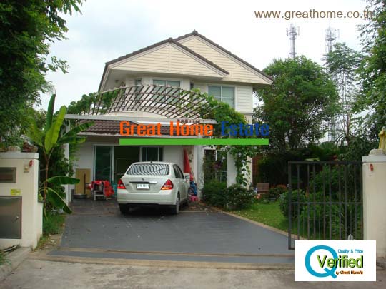 รูปหน้าบ้าน