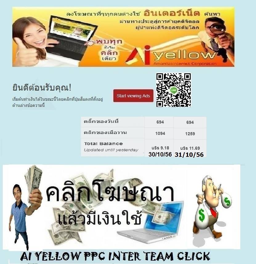 ลงประกาศฟรี ลงประกาศ  เพิ่มเว็บ  โฆษณาฟรี  ประกาศซื้อขายฟรีี  โปรโมทเว็บ ลงโฆษณาฟรี โปรโมทเว็บฟรี ประกาศซื้อขาย เพิ่มเว็บฟรี