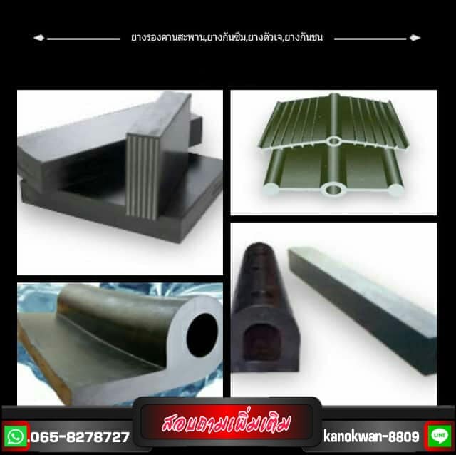 geotextile