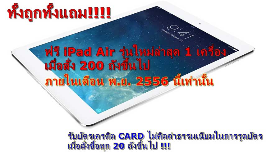 ลงประกาศฟรี ลงประกาศ  เพิ่มเว็บ  โฆษณาฟรี  ประกาศซื้อขายฟรีี  โปรโมทเว็บ ลงโฆษณาฟรี โปรโมทเว็บฟรี ประกาศซื้อขาย เพิ่มเว็บฟรี