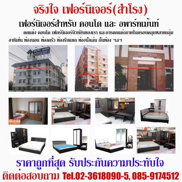 ลงประกาศฟรี ลงประกาศ  เพิ่มเว็บ  โฆษณาฟรี  ประกาศซื้อขายฟรีี  โปรโมทเว็บ ลงโฆษณาฟรี โปรโมทเว็บฟรี ประกาศซื้อขาย เพิ่มเว็บฟรี