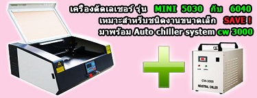 ลงประกาศฟรี ลงประกาศ  เพิ่มเว็บ  โฆษณาฟรี  ประกาศซื้อขายฟรีี  โปรโมทเว็บ ลงโฆษณาฟรี โปรโมทเว็บฟรี ประกาศซื้อขาย เพิ่มเว็บฟรี