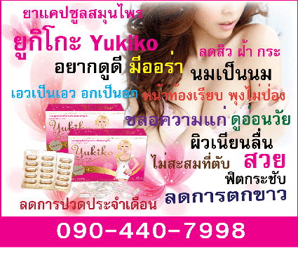 ลงประกาศฟรี ลงประกาศ  เพิ่มเว็บ  โฆษณาฟรี  ประกาศซื้อขายฟรีี  โปรโมทเว็บ ลงโฆษณาฟรี โปรโมทเว็บฟรี ประกาศซื้อขาย เพิ่มเว็บฟรี