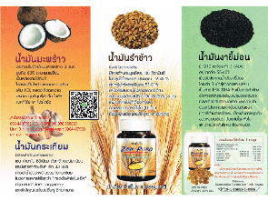 ลงประกาศฟรี ลงประกาศ  เพิ่มเว็บ  โฆษณาฟรี  ประกาศซื้อขายฟรีี  โปรโมทเว็บ ลงโฆษณาฟรี โปรโมทเว็บฟรี ประกาศซื้อขาย เพิ่มเว็บฟรี